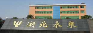 銻錠廠家
