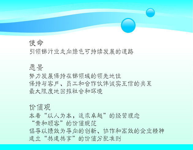 企業(yè)文化