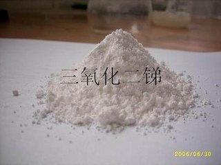 三氧化二銻廠家