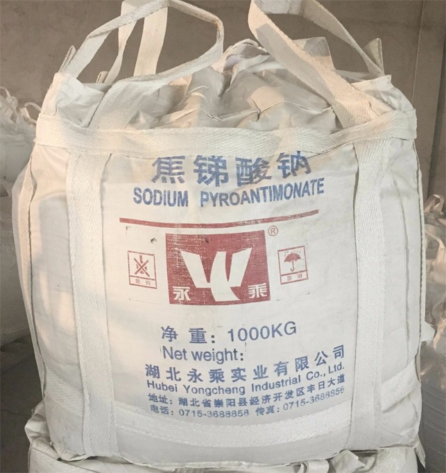 銻錠廠家