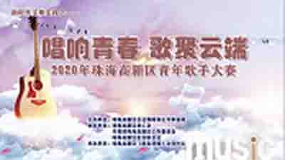 ഺƶˡ2020麣^(q)ִِ