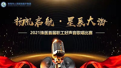 Pǳ2021麣t(y)Ժ質ِ